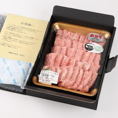 ふるさと納税 下呂市 飛騨牛カルビ  600g　国産 牛肉