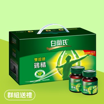 【白蘭氏】雙認證雞精 70g 19瓶 (提升體力、免疫力 抗疲勞 送禮首選)(輸入序號即可宅配到府)