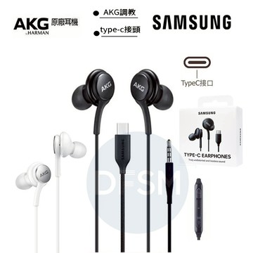 AKG 適用iPhone/安卓 平板 筆電 強力低音 運動 耳塞式 耳機附麥克風 可通話 線控耳機  有線耳機 運動耳機