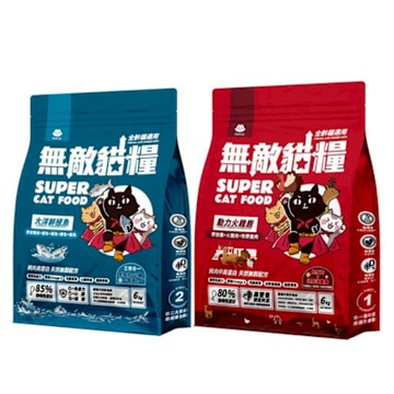 ParkCat無敵貓糧-大洋鮮極魚 /動力火雞鹿 300g x3入組 全齡貓適用 (購買第二件贈送寵物零食x1包)