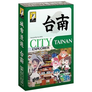 【摩埃創意】城市漫遊 - 台南