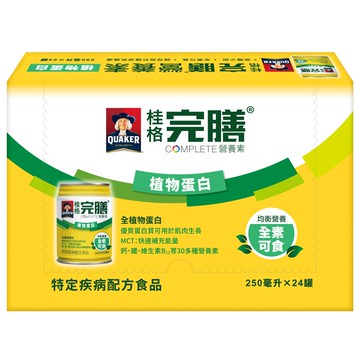 QUAKER桂格完膳營養素植物蛋白配方 24入