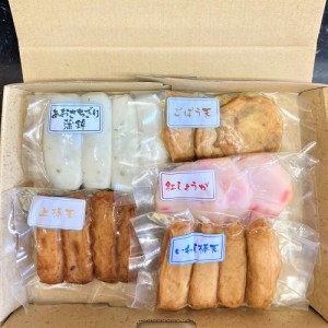 さつまあげ さつま揚げ ギフト 鹿児島 「高浜蒲鉾」 串木野5種 真空さつま揚げ詰合せ