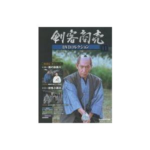 中古ホビー雑誌 DVD付)剣客商売DVDコレクション 11