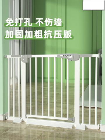 樓梯圍欄 門欄 寶寶圍欄 免打孔門圍欄兒童防護欄兒童樓梯口欄桿安全門欄隔離室內寵物柵欄『XY36762』