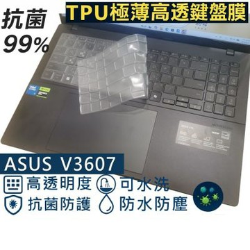 Ezstick ASUS K3607 V3607 適用 奈米銀抗菌 TPU 鍵盤膜