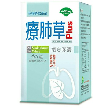 台灣優杏 療肺草複方膠囊 60粒/盒