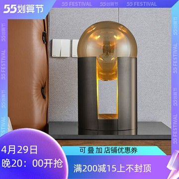 后現代北歐簡約復古玻璃球客廳臥室書房現代設計師床頭小臺燈