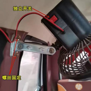 電動三輪車四輪車搖頭風扇12V小面包車用制冷電扇 農用車汽車改裝