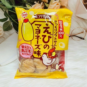 日本 Honda 本田 鐵火燒 甜蝦美乃滋風味 55g｜全店$299 全家取貨免運｜領券9折｜APP下單最高再賺22%點數⚡