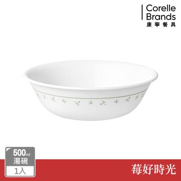 【美國康寧】CORELLE 莓好時光 500ml湯碗