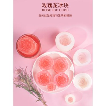 都茉玫瑰花冰塊模具自制威士忌奶茶大冰球冰格食品級硅膠制冰磨具