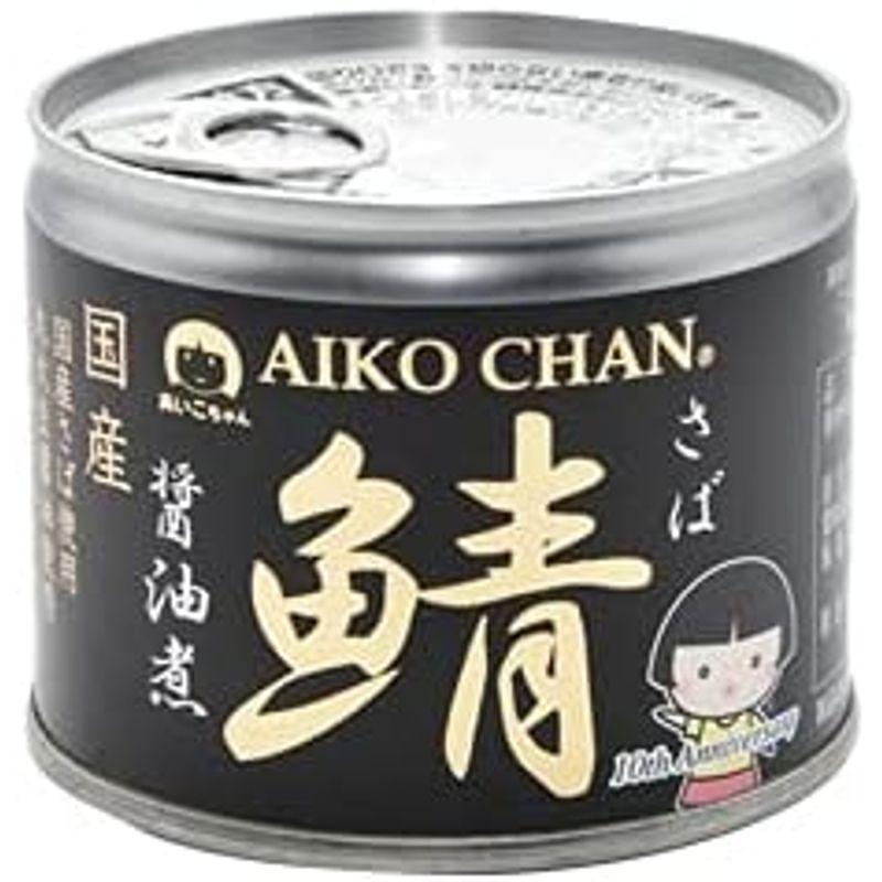 伊藤食品 あいこちゃん 鯖醤油煮 190g缶×24個入