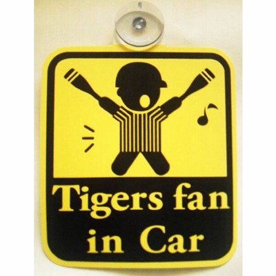 車吸盤ステッカーの通販 176件の検索結果 Lineショッピング