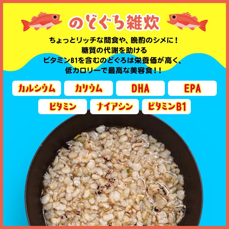 六穀米のどぐろぞうすい 4食入り×10袋セット 雑炊 夜食 大容量 業務用