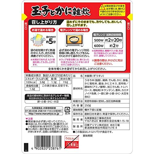 丸美屋 旨みだし ふんわりたまご 玉子とかに雑炊 250g×5個