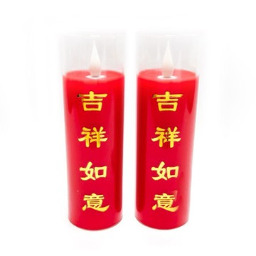 【新韻傳音】吉祥如意電子拜拜斗燭17公分(一對)附贈遙控器 遙控 斗燭 LED電子斗燭燈 仿真燈火 供桌用品 拜拜