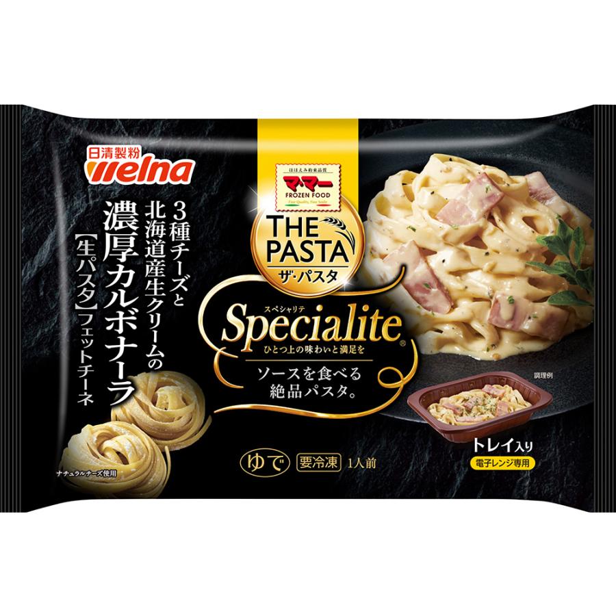 日清製粉ウェルナ マ・マー THE PASTA Specialite 3種チーズと北海道産生クリームの濃厚カルボナーラ 285g