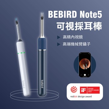 Bebird - Note5可視採耳棒-藍色/白色
