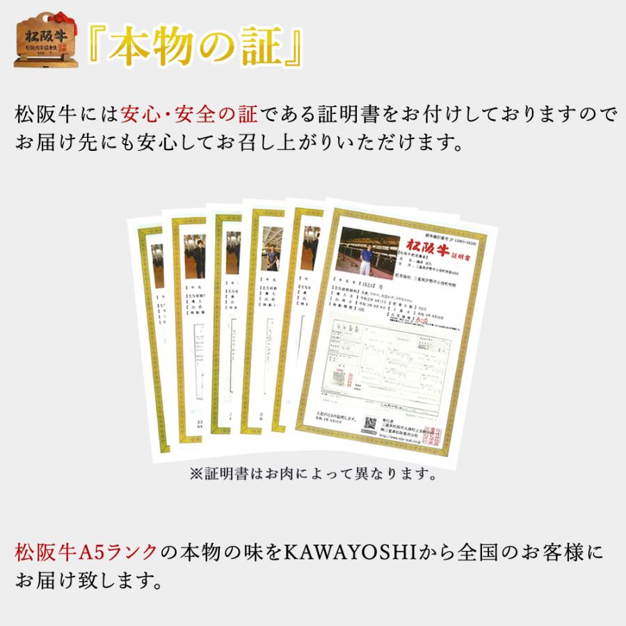 ステーキ 松阪牛 A5 モモ 300g ギフト 肉 焼肉 内祝い お返し 結婚