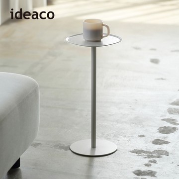 日本ideaco 圓角邊桌(高50cm)-多色可選