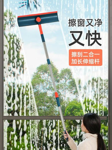 擦玻璃神器家用高層窗外刮水器保潔專用伸縮雙面窗戶清潔工具套裝