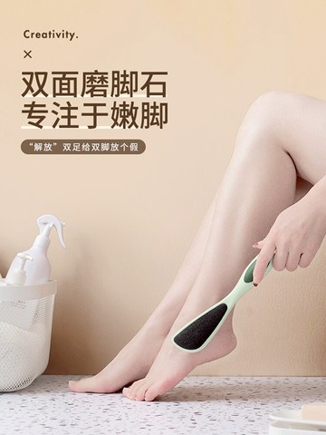 磨腳神器去死皮腳工具磨腳石老繭搓腳去腳后跟挫腳底皮修腳磨腳器
