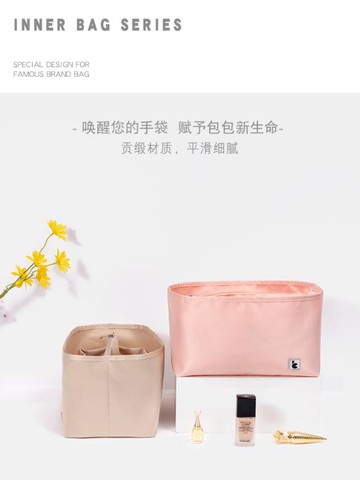 內膽包 適用于Longchamp龍驤包中包內膽 長柄內袋整理分隔瓏驤收納包內襯【尾牙特惠】