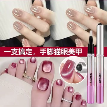 【懶人優選】高質感貓眼美甲筆 5色整套送卸甲包 爆閃懒人貓眼指甲油膠 一筆成型 裸色系懶人DIY免建構美甲油膠筆