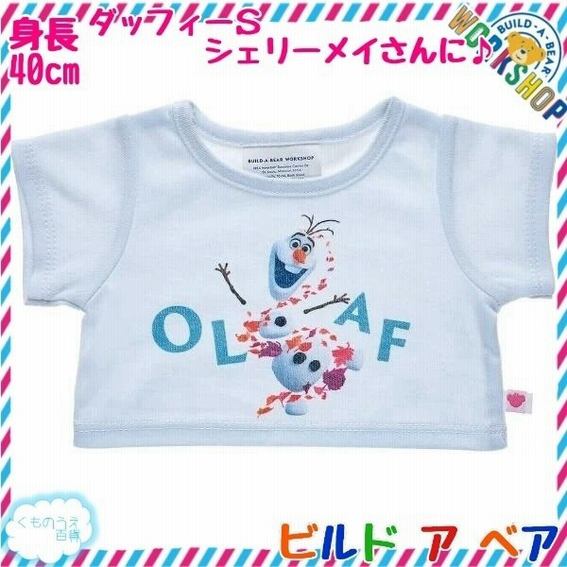 ダッフィー用tシャツ 白 アナ雪 オラフ柄 アナと雪の女王 ぬいぐるみ服 通販 Lineポイント最大0 5 Get Lineショッピング