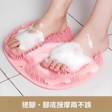 〖 台灣24H出貨 〗搓腳墊 洗澡刷 刷背墊 搓澡墊 按摩刷 沐浴刷 按摩刷背神器 搓腳皮 足底按摩 洗腳神器 洗澡刷