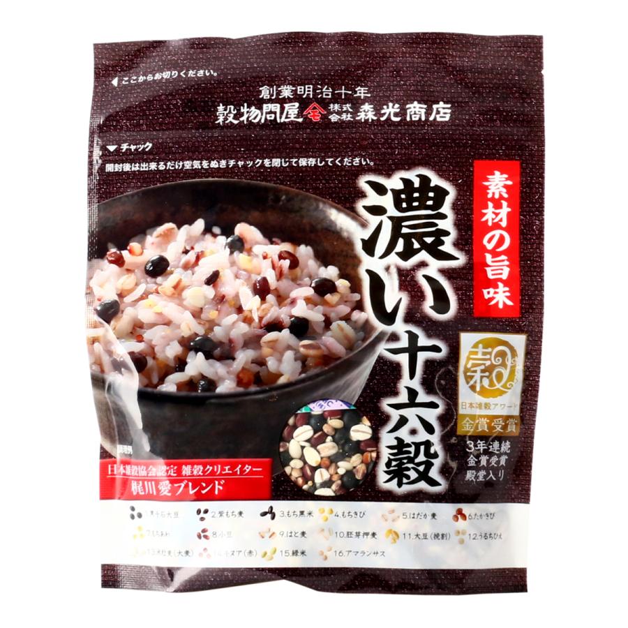 森光商店 素材の旨味 濃い十六穀 180g  雑穀米 穀ごはん 鉄分 カルシウム 食物繊維 おいしい 十六穀ご飯 日本雑穀アワード 雑穀クリエイター