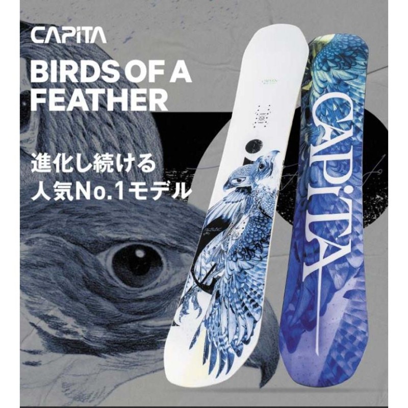 CAPITA スノーボード birds of a feather 板-