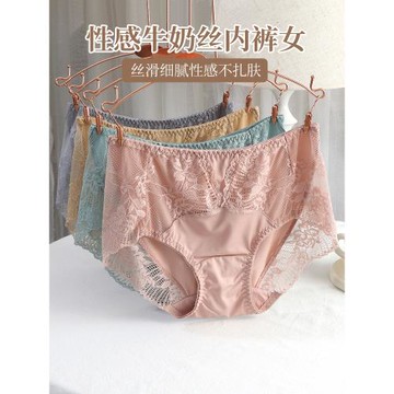 大碼內褲女絲滑牛奶絲蕾絲無痕純棉抗菌襠中高腰包臀胖妹妹短褲頭