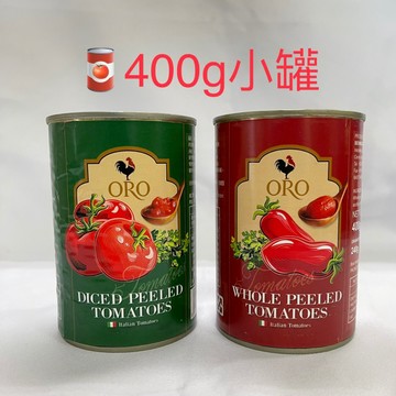 【億明食品】ORO 義大利🇮🇹拿坡里蕃茄 番茄罐頭（切丁、整顆）400g