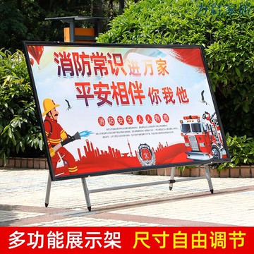 大型展板支架廣告牌展架立式落地式戶外海報架子折疊宣傳墻公告欄