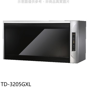 【TOPAX 莊頭北】【TD-3205GXL】90公分臭氧殺菌紫外線筷架懸掛式烘碗機(全省安裝)