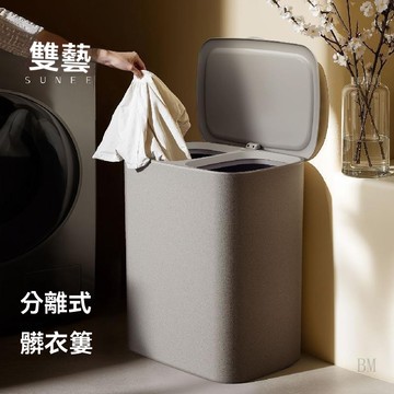 分離式髒衣籃 掀蓋收納籃 洗衣籃 玩具收納籃 髒衣籃 髒衣簍 大容量 可摺疊 衛生間家用浴室衣服神器收納衣簍分離式
