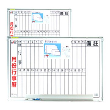 【文具通】SUCCESS 成功 單面 磁性 塑膠框 月份行事曆 白板 2x3尺 約60x90cm A2010039【領券滿額再折千12/31止】