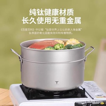純鈦戶外湯鍋套裝一體收納超輕便攜旅行露營裝備可明火加熱蒸鍋