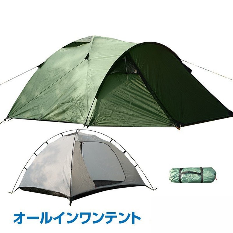 オールインワンテント ドームテント 4人用 キャンピングテント フルクローズ 軽量 2ルームテント 防水 キャンプ テント 山岳テント ソロキャンプ  防災 od341 通販 LINEポイント最大0.5%GET | LINEショッピング