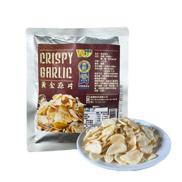 維盛發米其林三星雲林莿桐黃金蒜片