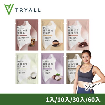 Tryall 機能豌豆蛋白- 口味任選 (30g)- 10入組
