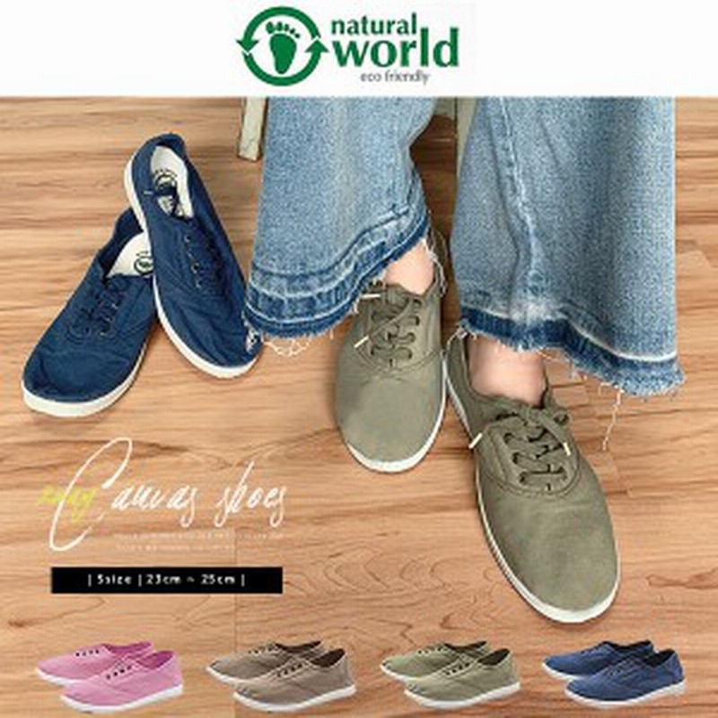 秋新作 Naturalworld ナチュラルワールド 2wayスニーカースリッポン I1868 入荷済 ギフト Or プレゼント レディース 環境に優しいオー 通販 Lineポイント最大1 0 Get Lineショッピング