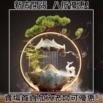 創意陶瓷循環招財流水噴泉加濕器家居客廳生財辦公室擺件開業禮品