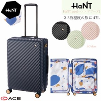 【新商品】【送料無料】【2-3泊の旅に】エース(ACE) HaNT/ハント