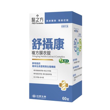 台塑生醫醫之方 舒攝康複方膜衣錠（60粒）