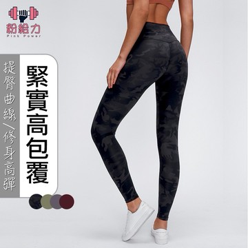 瑜珈長褲 運動緊身褲 高腰瑜珈褲 女 彈力褲 健身褲 顯瘦緊身 高腰九分褲 壓力褲 跑步健身 長褲 運動服 重訓