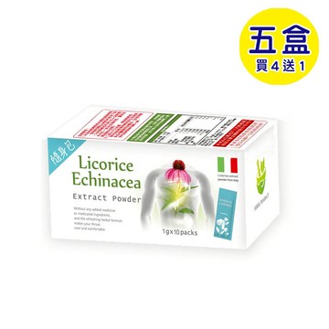 【格萊思美】甘草紫錐花草本精油粉末 (1g)(一盒10包X5盒)(買四送一)