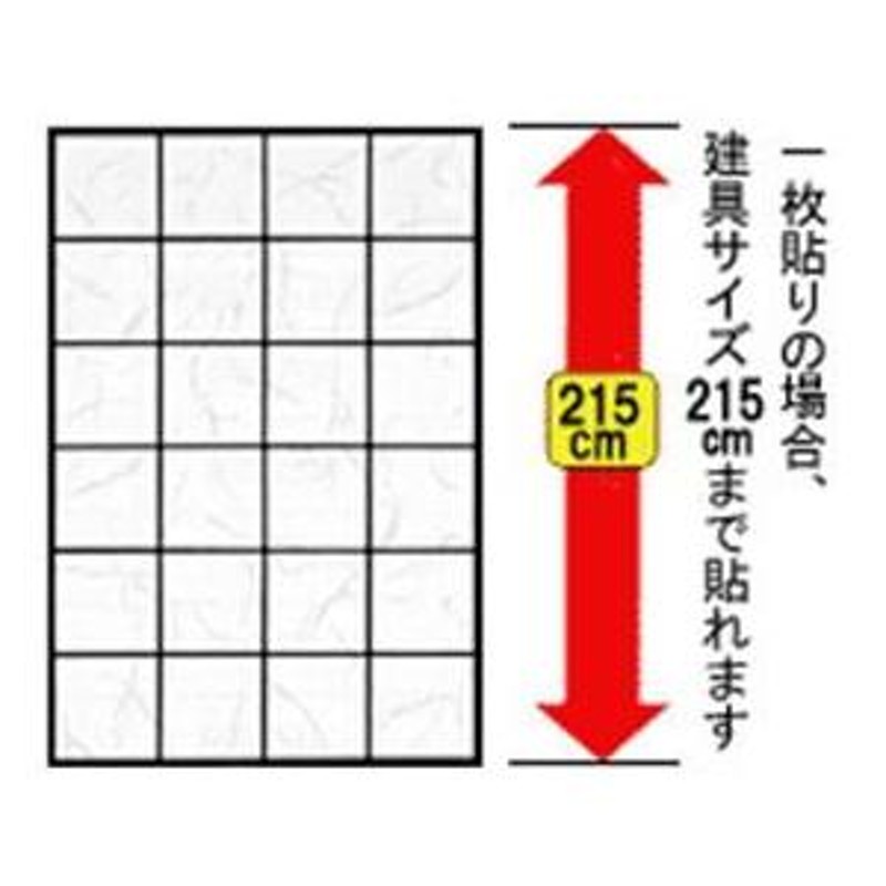 障子紙 アイロン で貼る 2倍 強い 明るい 障子 無地 さくら 桜柄  94cm×3.6m  20本セット - 19